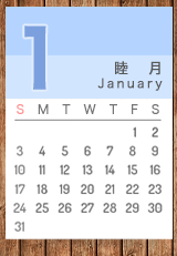 1月