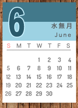 6月