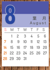 8月