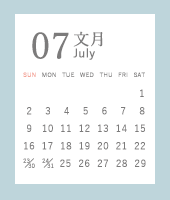 建築吉日カレンダー　７月