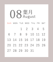 建築吉日カレンダー　８月