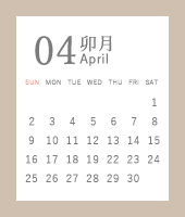 建築吉日カレンダー　４月