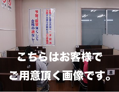 運営会社画像2